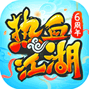 山海不语