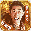 德扑圈最新版本下载地址