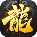 伏魔道