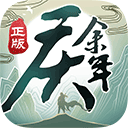 抖音疯狂棍子